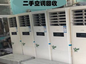蘇州空調回收，蘇州二手空調回收，舊空調回收，多聯(lián)機空調回收